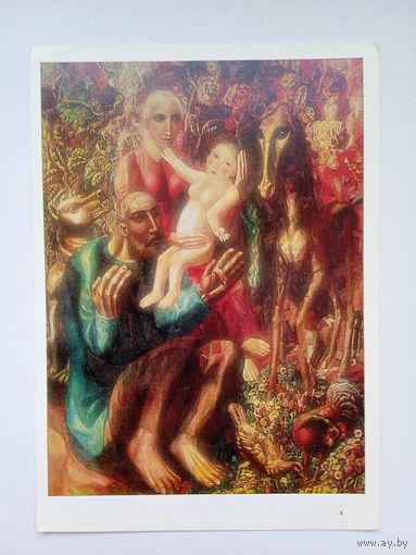 Филонов. Крестьянская семья