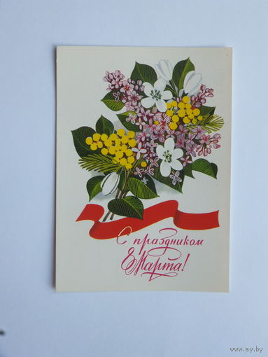 Чмаров 8 марта 1982 10х15  см