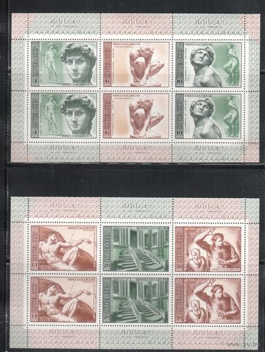 СССР-1975, (Заг.4379-4384)  ** , Искусство, Микеланджело