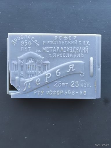 Коробочка с перьями для перьевых ручек СССР