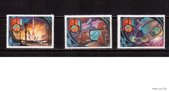 СССР-1981, (Заг.5102-5104) **  , Полет СССР-Монголия