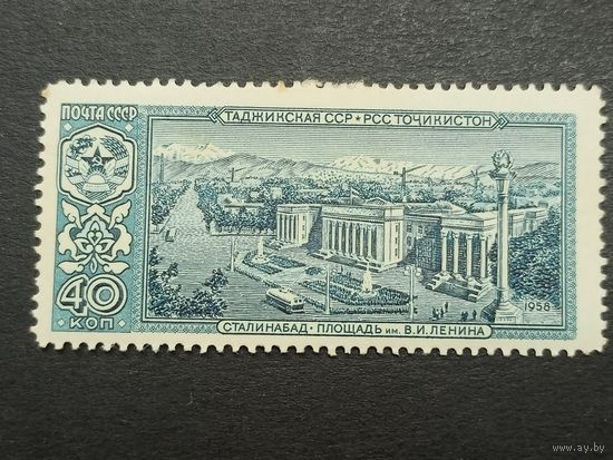 1958 СССР. Столицы союзных советских республик. Сталинабад