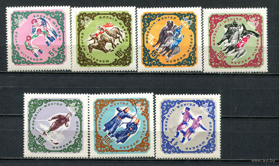 Монголия - 1961 - 40-летие Монгольской народной революции. Национальный спорт - (пятно на клее у ном. 1) - [Mi. 260-266] - полная серия - 7 марок. MNH.  (Лот 41Jo)-T4P23