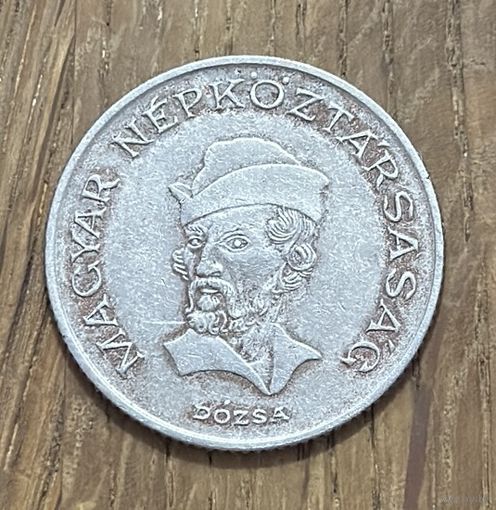 20 Форинтов Венгрия 1989г.