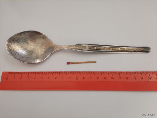 Ложка столовая 20,5 см, серебро 916