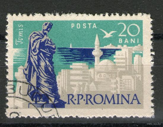 Румыния. Михель- 1900. Гашеная.