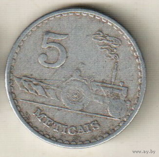 Мозамбик 5 метикал 1982