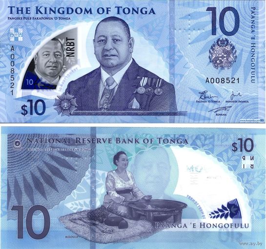 Тонга 10 долларов (паанга) 2023 год UNC (полимер)