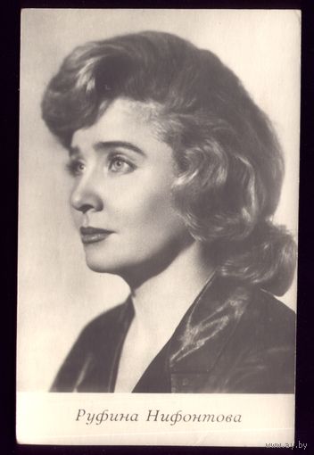 1966 год Р.Нифонтова Киев