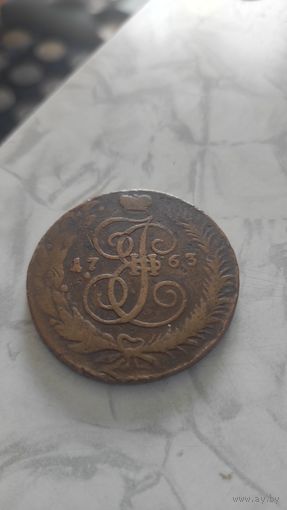 5 копеек 1763 спм. Перечекан.