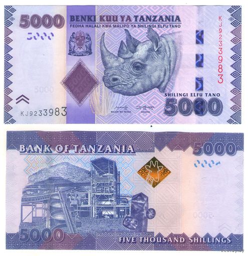Танзания 5000 шиллингов 2020 год UNC