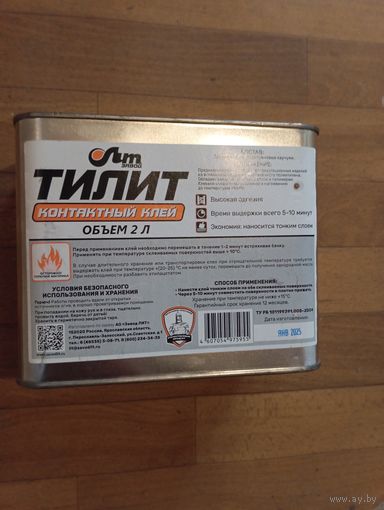 Клей"Тилит"