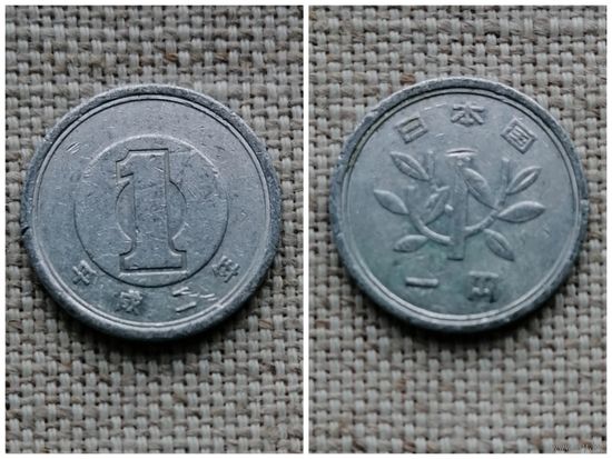 Япония 1 йена 1990 (2 год эпоха Хэйсэй)