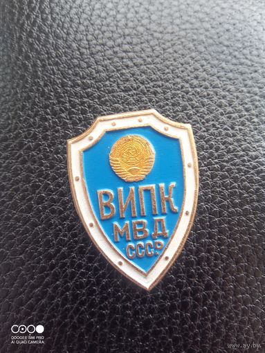 Знак МВД СССР