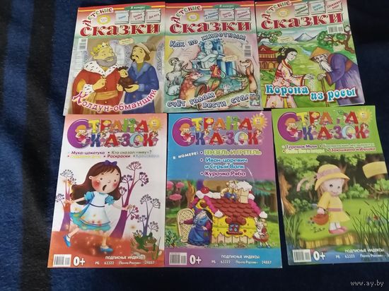 Детские книжки одним лотом