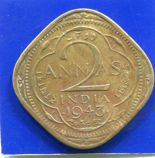 Британская Индия 2 анна 1943
