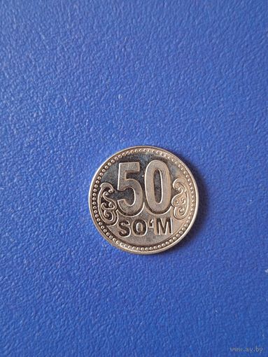 Узбекистан 50 сумов 2018 года