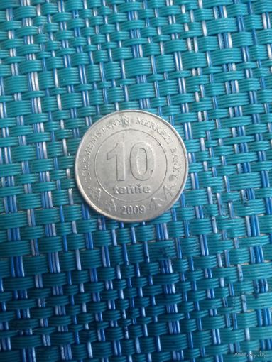10 тенге 2009 Туркменистан