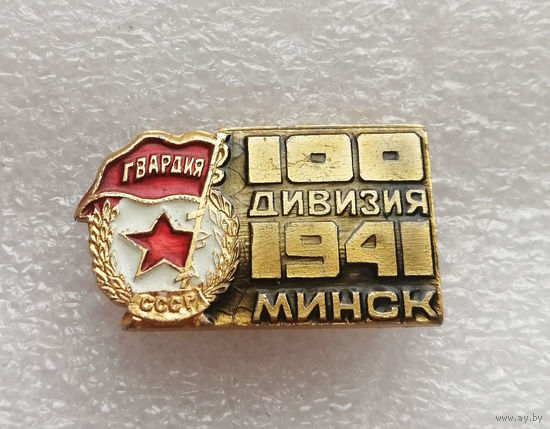 Подвигу народа жить в веках!. ВОВ 1941-1945 г.г. #0352-WP7