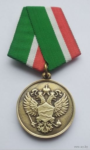 За содействие. Министерство природных ресурсов и экологии РФ. Номерной 0001.