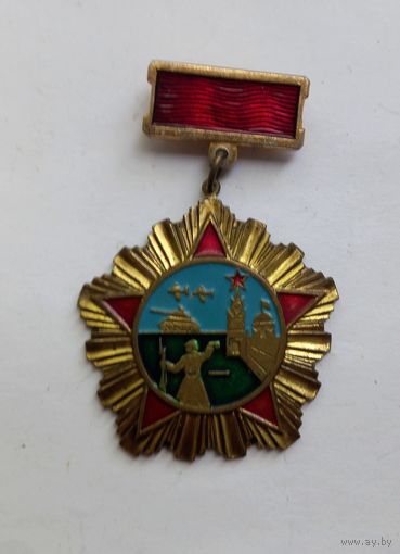 Ветеран 30- 10 Гвардейской армии.Тяжелый.