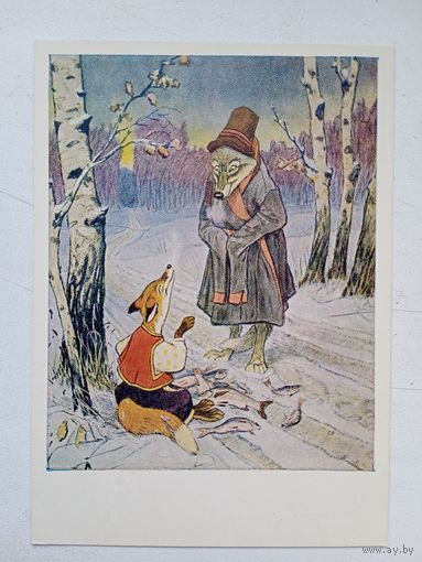 Рачев. "Лиса и волк". Русская сказка