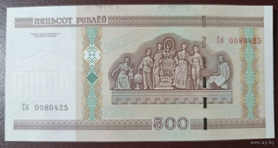 500 рублей 2000 года, серия Сб - UNC