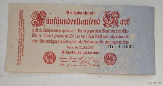 1923 год Германия 500 000 марок