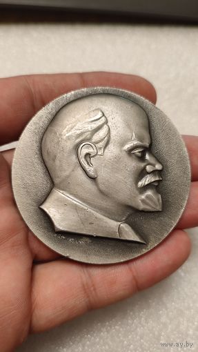 Настольная медаль Ленин Электрофикация,200 лотов с 1 рубля!!!