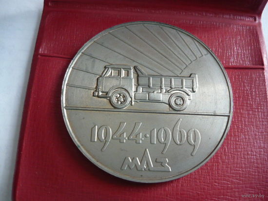МАЗ.1944-1969.т,м
