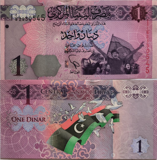 Ливия 1 Динар 2013 UNC П2-256