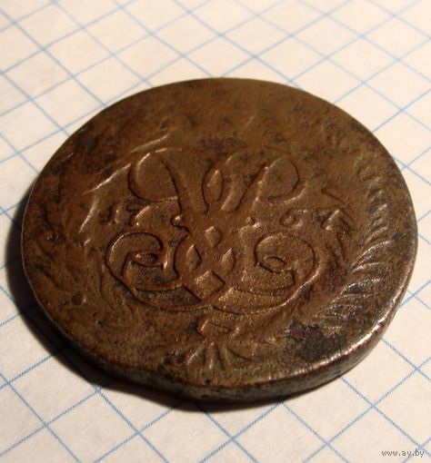 2копейки 1757