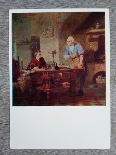 Васильев. Ломоносов и Чичагов