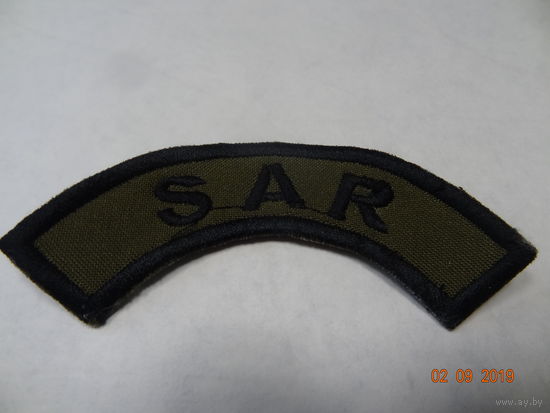 Нашивка SAR