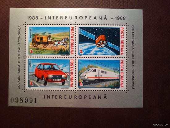 Румыния 1988 г.ИнтерЕвропа./п/