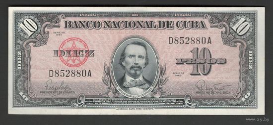 Куба 10 песо 1960 года. Тип P-79b. Состояние аUNC!