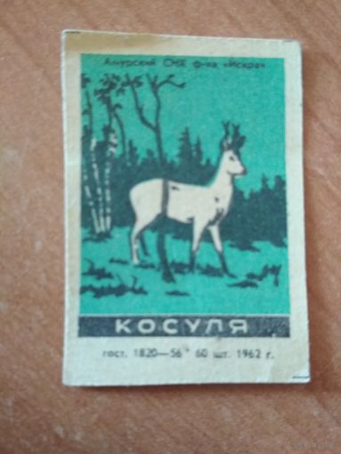Спичечные этикетки ф.Искра. Косуля