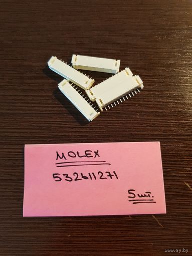 Разъем MOLEX 532611271   (5 шт.)