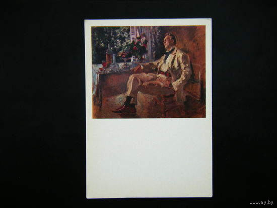 Открытка из СССР 1978г. 6