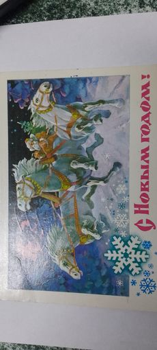 С новым годом! А. Кецба 1977г подписана