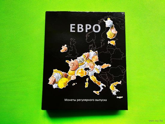 Красивый капсульный альбом для разменных монет евро (можно годовых наборов, 5 листов для 15 наборов, 120 ячеек). Торг.