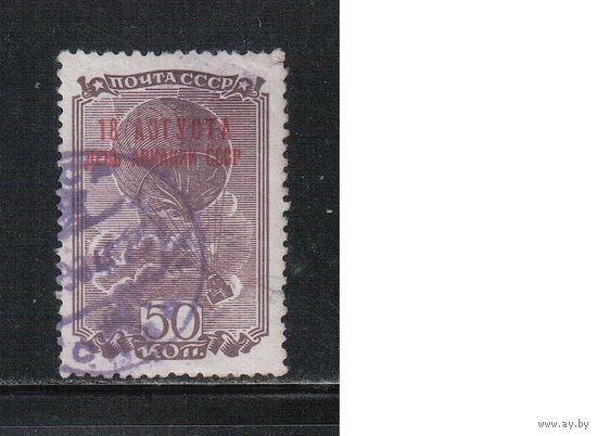 СССР-1939, (Заг.604)  гаш. ,  День авиации, Надп.