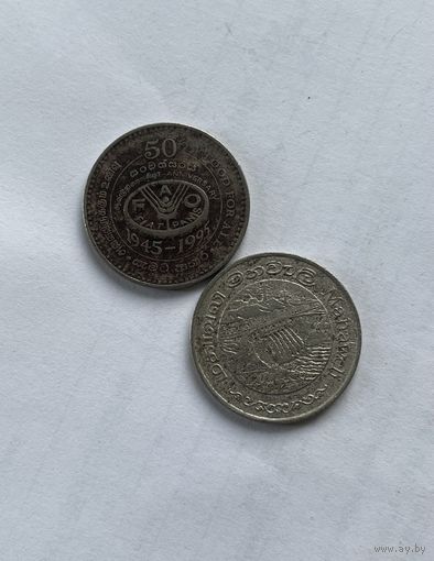 Шри-Ланка 2 рупии 2шт