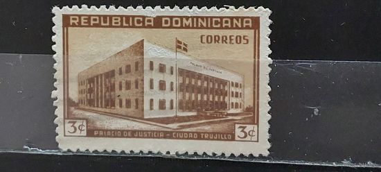 РАСПРОДАЖА ДОМИНИКАНСКАЯ РЕСПУБЛИКА 1946г. Полная серия. Гаш.