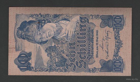 Австрия 10 шиллингов 1945 года. Тип Р-114. Номер 075929. Состояние XF+