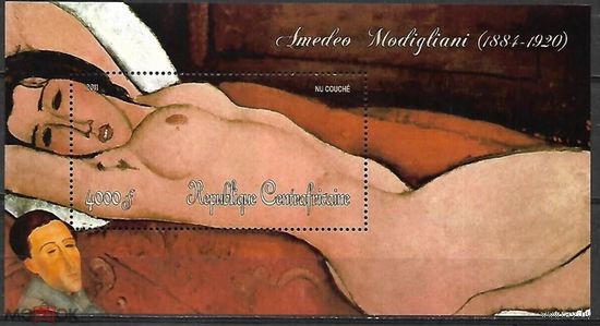 ЦАР 2011 ИСКУССТВО КАРТИНЫ НЮ MNH