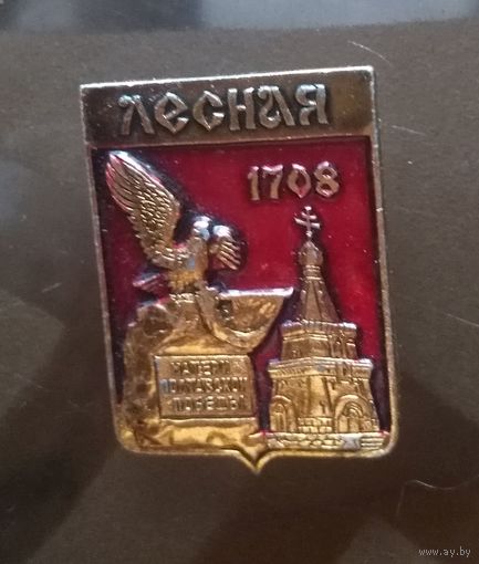 Лесная 1708