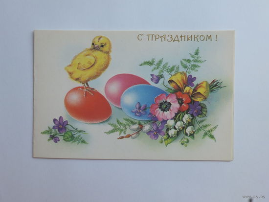 Куртенко пасха 1991  9х14 см