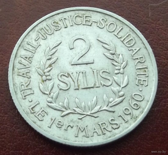 Гвинея. 2 сили 1971