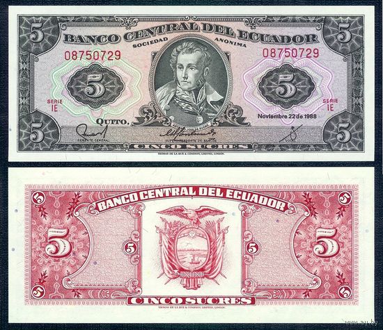 Эквадор 500 сукре 1988 год, Р113d(5), UNC